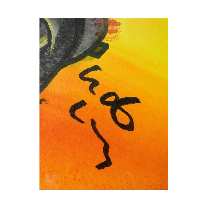 Udo Lindenberg Original Aquarell 2014 "Panic Porsche Power - schwarz" ca. 72 x 60 / Unikat